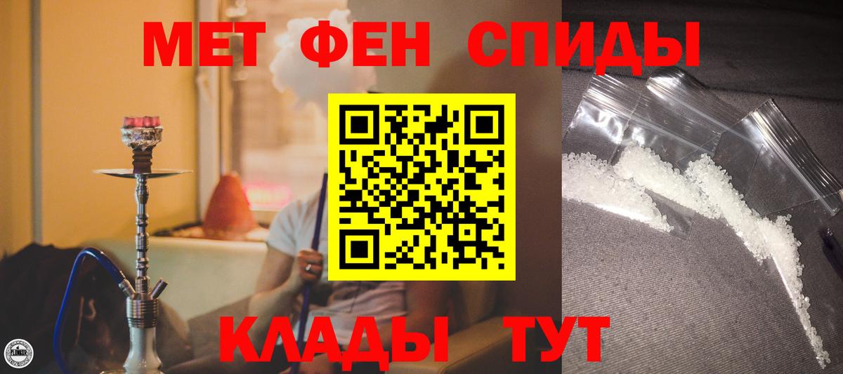 Амфетамин VHQ Чернушка