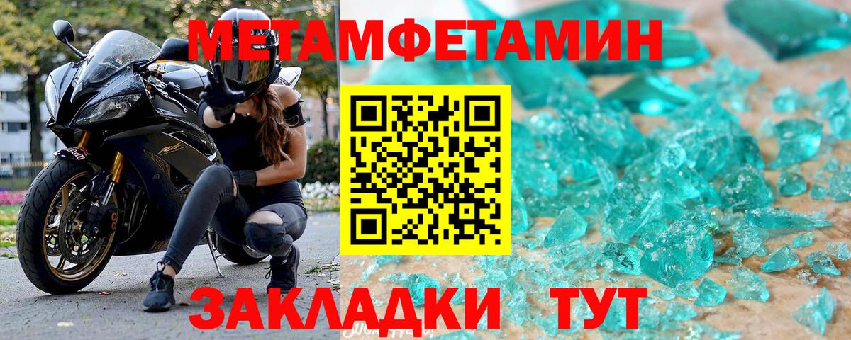 Амфетамин 97%  Amphetamine  АМФЕТАМИН  Вход с VPN  Чернушка 