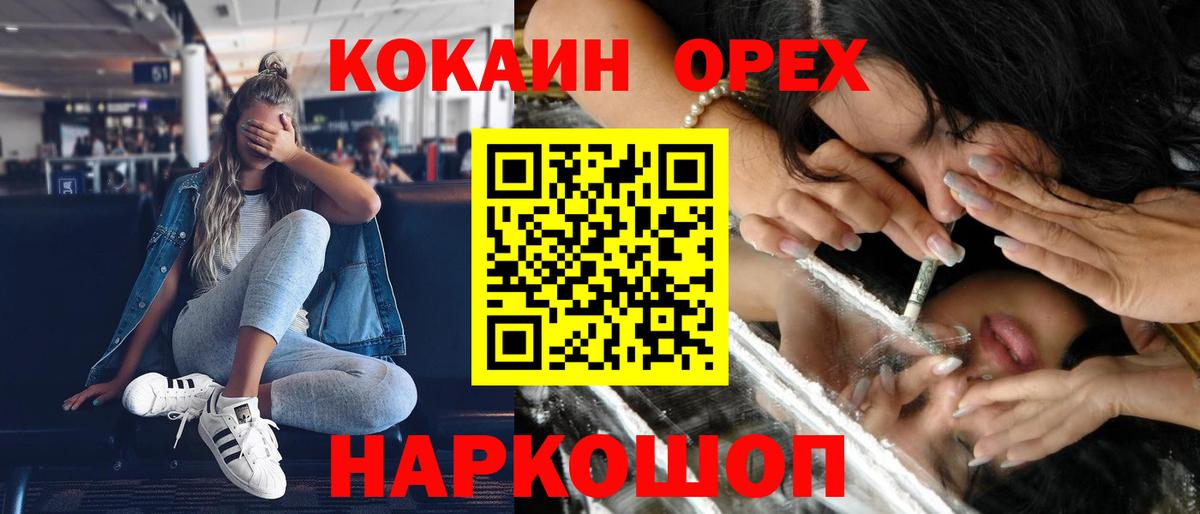 купить наркотик  Вход с VPN  Чернушка  Кокаин Боливия  Cocaine Колумбийский 