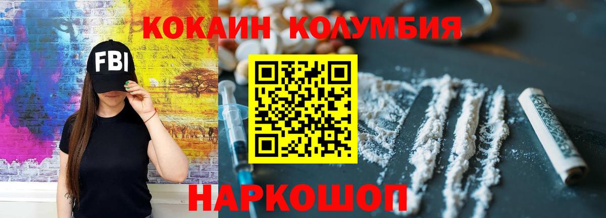 Кокаин VHQ Чернушка