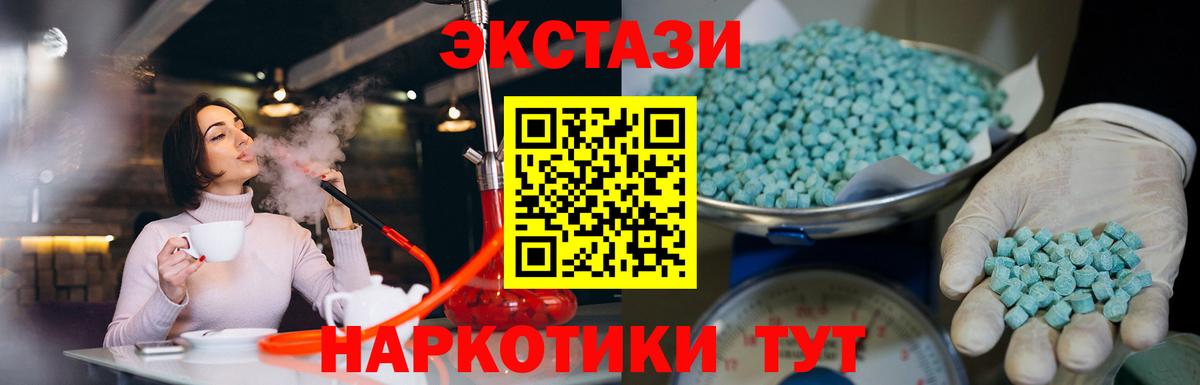 ЭКСТАЗИ DUBAI Чернушка