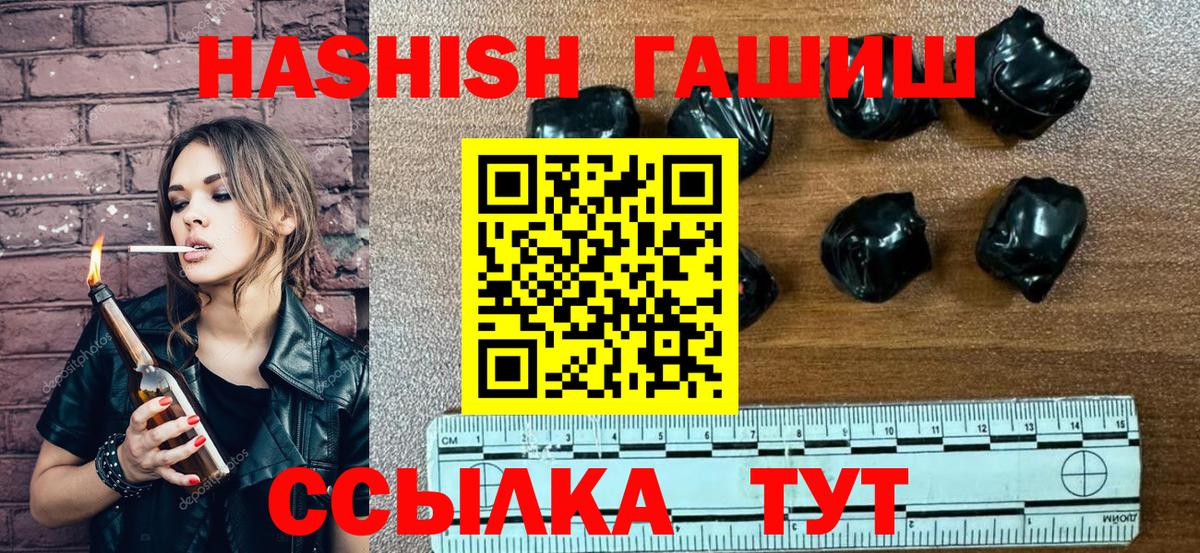ГАШ 40% ТГК Чернушка