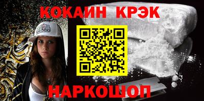 кокс Краснознаменск