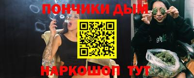 спиды Краснодар