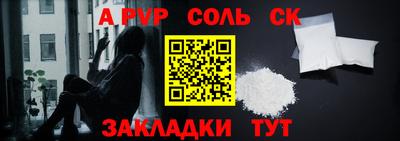 сатива Кунгур