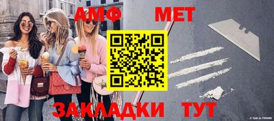 сатива Кунгур