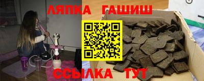 спиды Краснодар