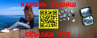 гидра Кулебаки