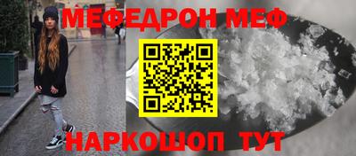 кокс Краснознаменск