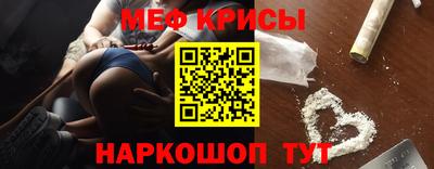 сатива Кунгур