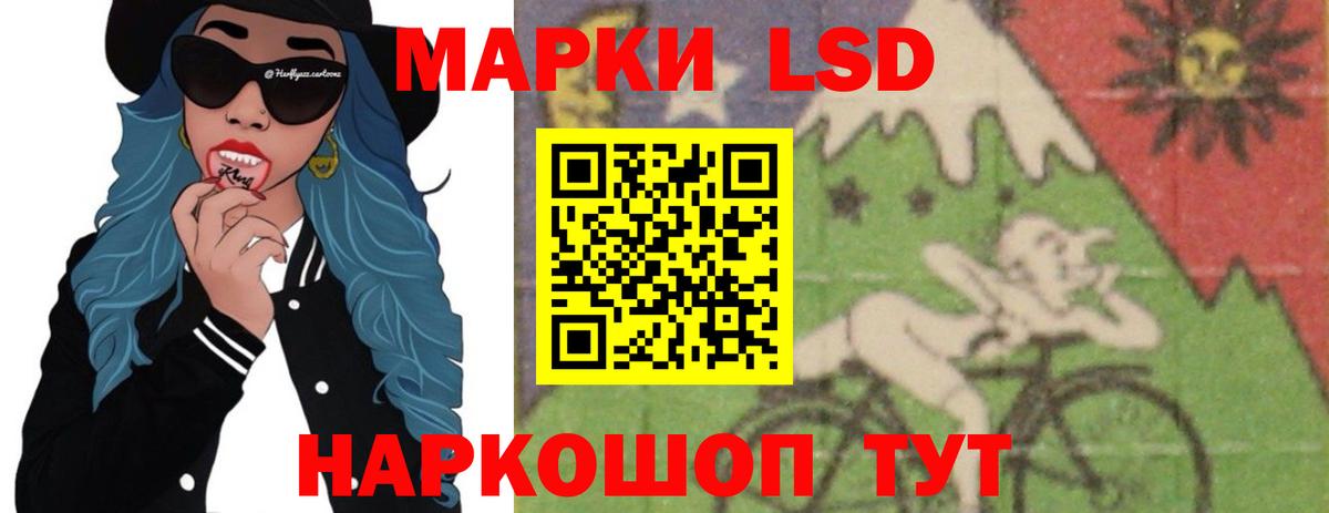 ЛСД экстази ecstasy Чернушка