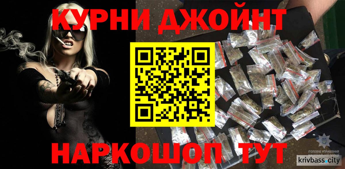 Чернушка  Бошки Шишки конопля  Вход с VPN  Шишки марихуана Amnesia 